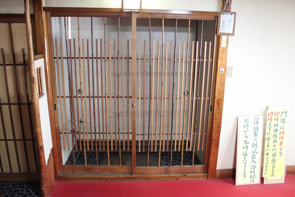 Kinokuniya Ryokan Фуджисава Екстериор снимка